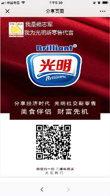 QQ图片20190423161944.jpg